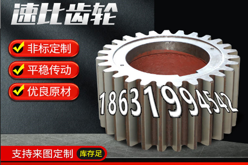 铸铁齿轮可以做