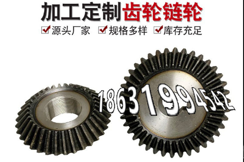 农机齿轮材质如何